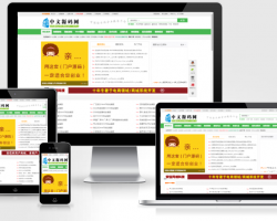 中文源码网 - 模版下载,源码下载,网络公司/软件企业原创系统发布站