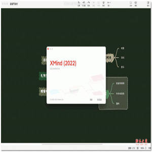 XMind 2022 for Mac(思维导图软件) V12.0.2 中文版