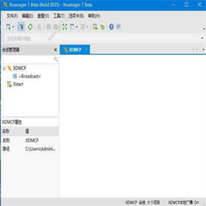Xmanager 7(远程服务器管理) V7.0.0144 官方中文正式版(附安装方法)