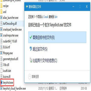 光线渲染软件Luxion KeyShot Pro 10.2.113 中文版(附许可文件+安装教程) 64位