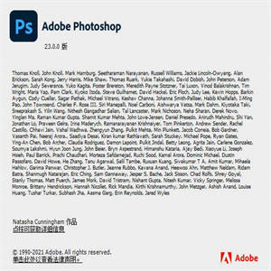 Adobe Photoshop 2022 v23.5.3.848 ACR16.0 中文一键安装特别版(附使用教程) X64