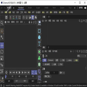 三维渲染软件Maxon Cinema 4D S26(C4D R26) v26.107 中文/英文版(附教程)
