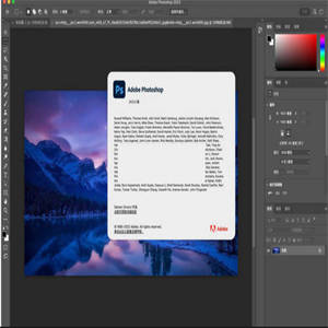 Adobe Photoshop 2023(ps2023) v24.7.0.643 中文免费特别版(附安装教程) x64